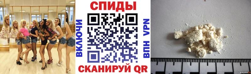 АМФЕТАМИН 97%  Валуйки 