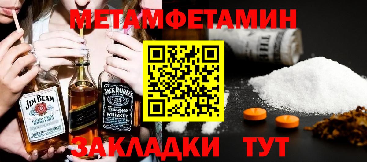 АМФ Premium Валуйки