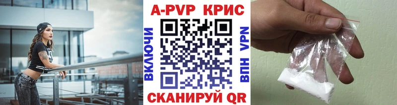 цены   Валуйки  Alfa_PVP Соль 