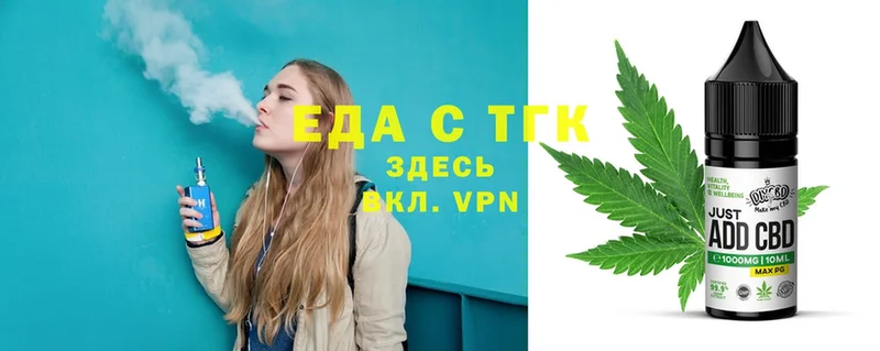 как найти закладки  Валуйки  Canna-Cookies марихуана 