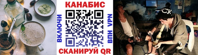 Canna-Cookies марихуана  закладки  Валуйки 