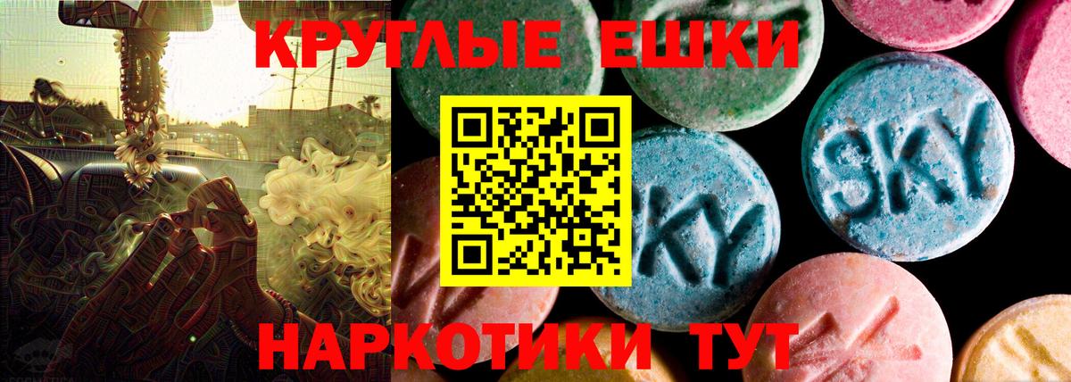 как найти закладки  Вход с VPN  Экстази 300 mg  ЭКСТАЗИ  Валуйки  Ecstasy ешки 