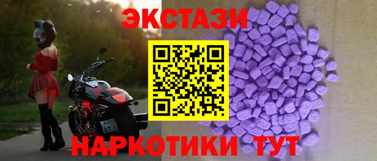 ГАШИШ  Мяу-Мяу  Вход с VPN  COCAIN  NBOMe  Валуйки  Мяу-Мяу 