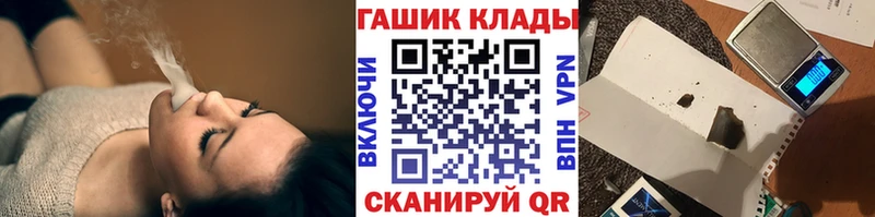 Гашиш гарик  купить наркоту  Валуйки 