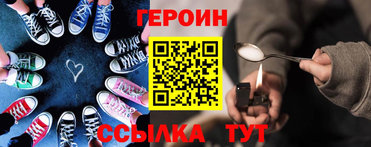 MDMA Валуйки