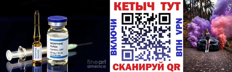 продажа наркотиков  Валуйки  КЕТАМИН VHQ 