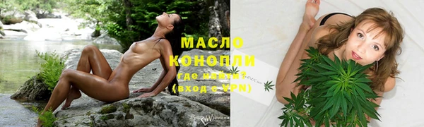 хмурый Бронницы