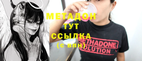 бошки Бородино