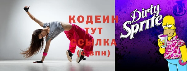 хмурый Бронницы