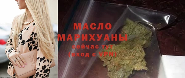 хмурый Бронницы