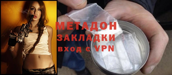 Альфа ПВП Бугульма