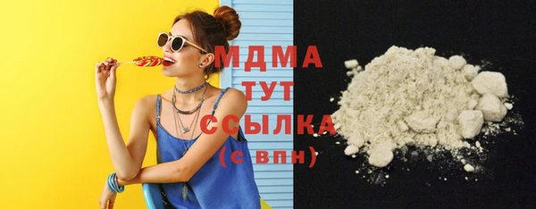 Альфа ПВП Бугульма