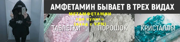 Альфа ПВП Бугульма