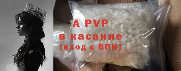 Альфа ПВП Бугульма