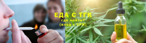 Альфа ПВП Бугульма