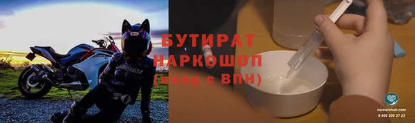 эйфоретик Нижневартовск