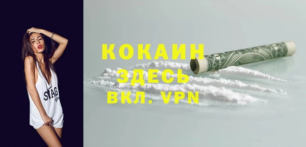прущие крисы Мурманск
