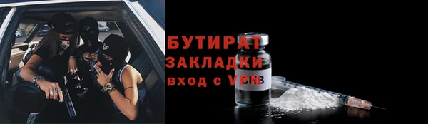 мефедрон VHQ Белокуриха