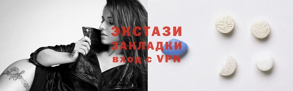 бошки Бородино
