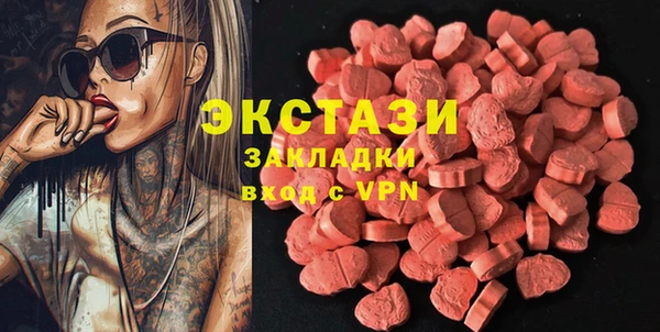 мефедрон VHQ Белокуриха