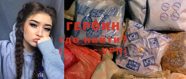 бошки Бородино