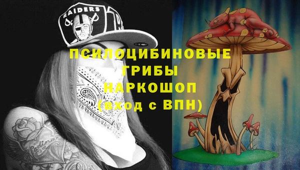 мефедрон VHQ Белокуриха
