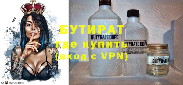 мефедрон VHQ Белокуриха