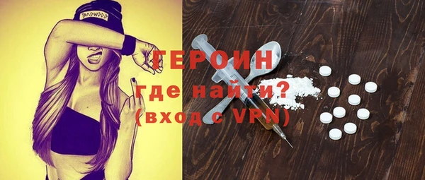 бошки Бородино