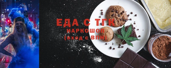 хмурый Бронницы