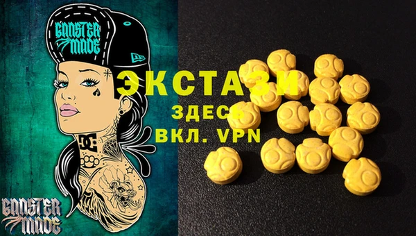 хмурый Бронницы