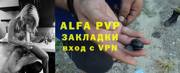 тгк Кострома