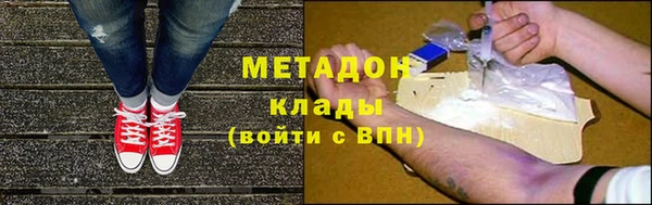 прущие крисы Мурманск