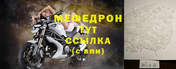 хмурый Бронницы