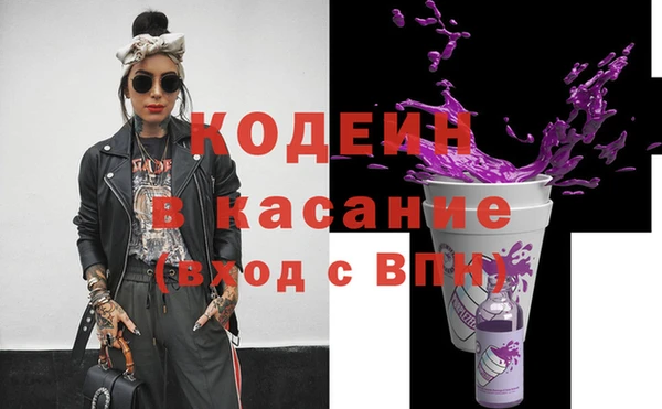 мефедрон VHQ Белокуриха