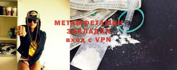 Альфа ПВП Бугульма