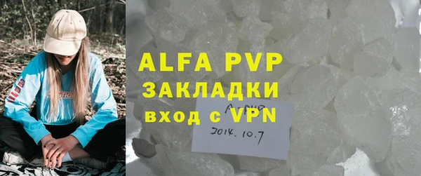 хмурый Бронницы