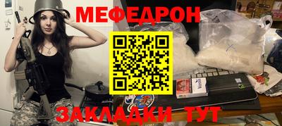 амф Гусь-Хрустальный