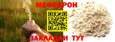 амф Гусь-Хрустальный