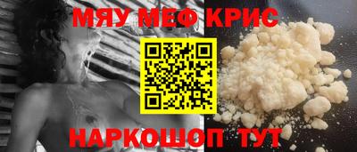 амф Гусь-Хрустальный