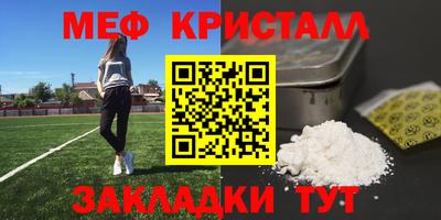 стафф Абинск