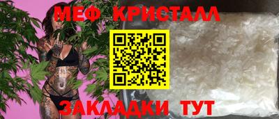 амф Гусь-Хрустальный