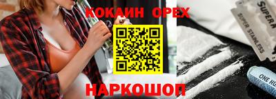 амф Гусь-Хрустальный