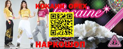 кокс Гусев