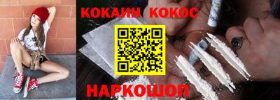 кокс Гусев
