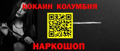 кокс Гусев