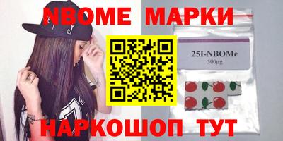 альфа пвп Гусиноозёрск