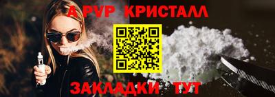 альфа пвп Гусиноозёрск