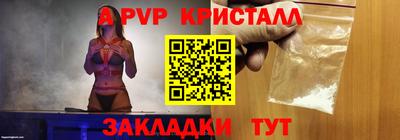 амф Гусь-Хрустальный