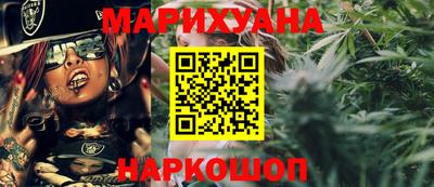 марки nbome Будённовск