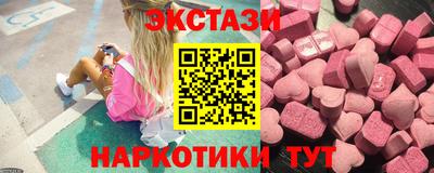 амф Гусь-Хрустальный
